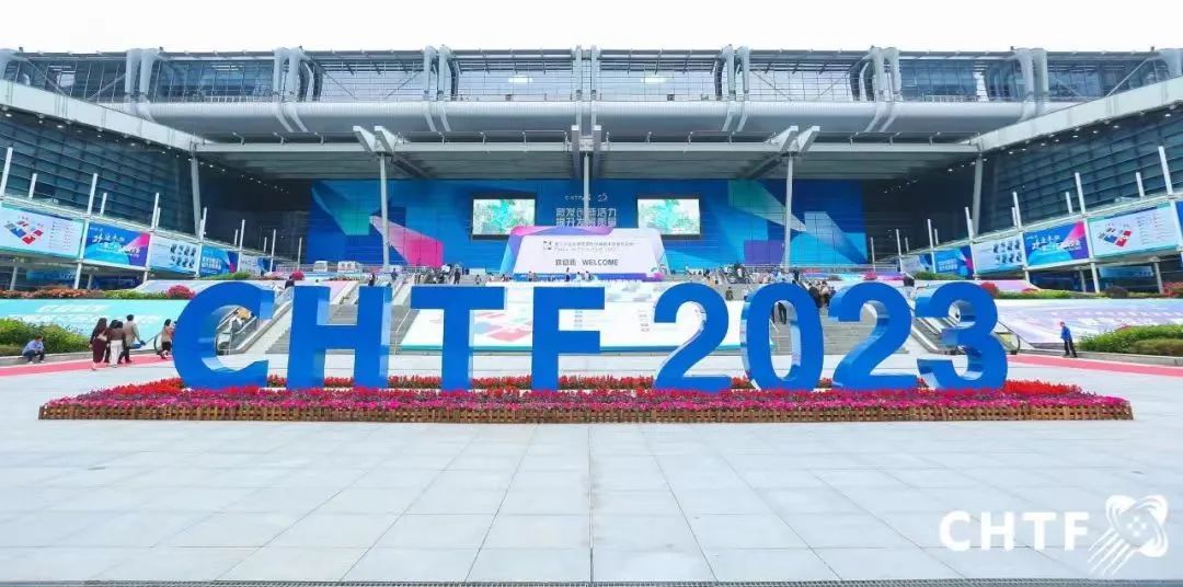 精彩回顾| 太阳成受邀出席第二十五届中国国际高新技术成果交易会