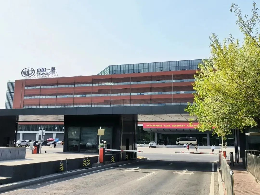 活动回顾-太阳成走进一汽解放技术交流活动